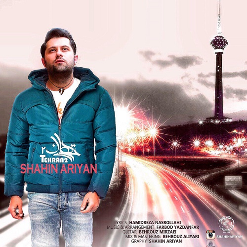 دانلود آهنگ تهران 2